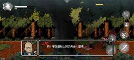 黑神话像素版内置菜单版 黑神话像素版内置菜单版