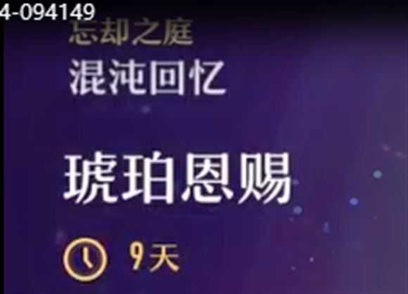 崩坏星穹铁道B服 崩坏星穹铁道B服
