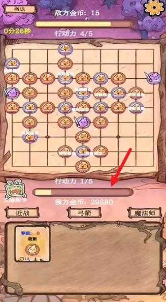 围棋史莱姆 围棋史莱姆