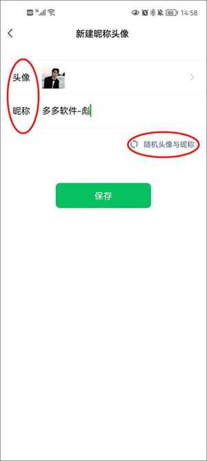 王者荣耀官方版 王者荣耀官方版