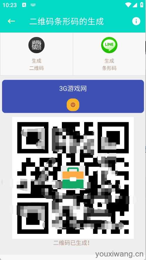 板牙工具箱 板牙工具箱