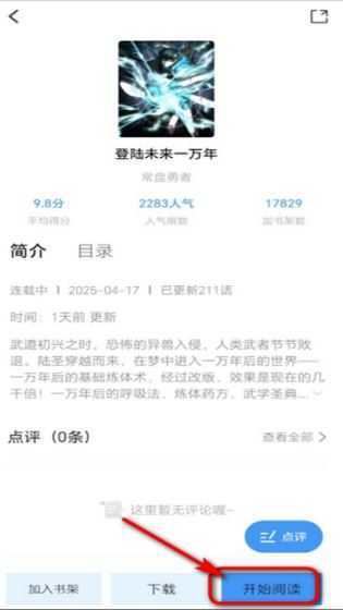 漫享时光 漫享时光