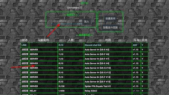 铁锈战争 铁锈战争