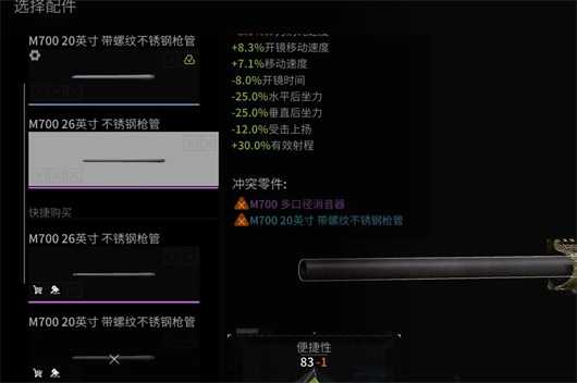 萤火突击 萤火突击