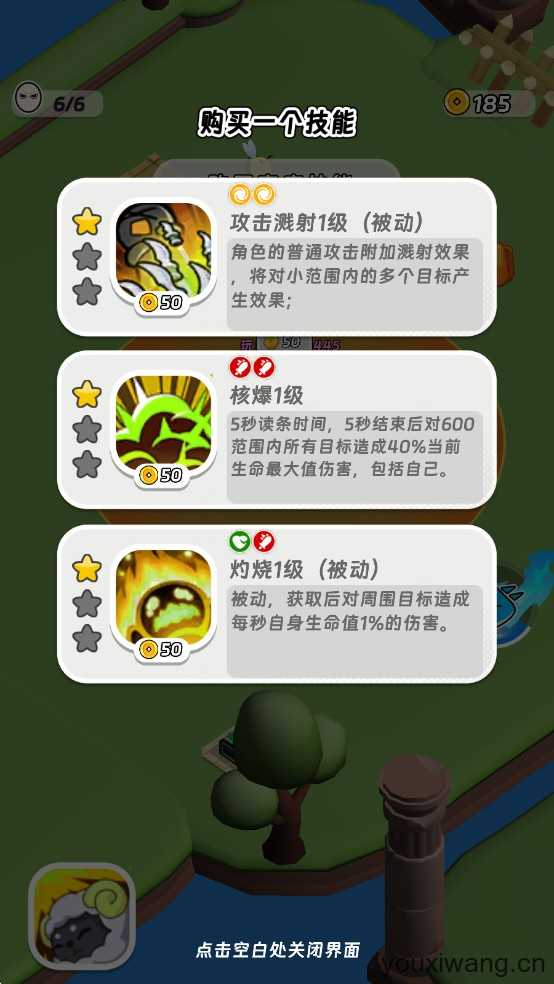 扑击萌兽大逃亡 扑击萌兽大逃亡