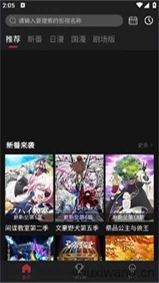 BiuBiu动漫 BiuBiu动漫