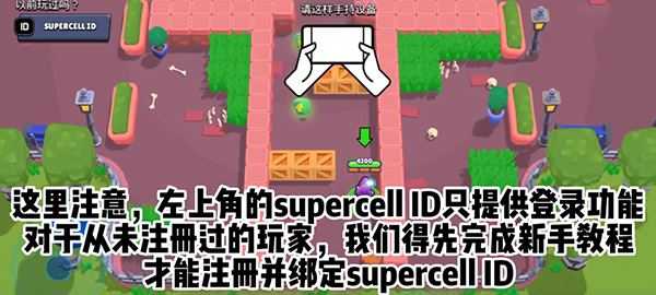 荒野乱斗国际服 荒野乱斗国际服