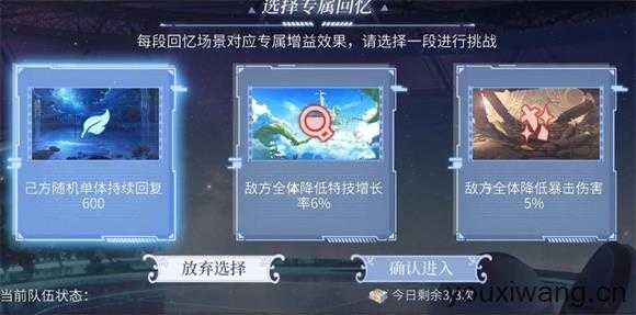 时空中的绘旅人官服 时空中的绘旅人官服