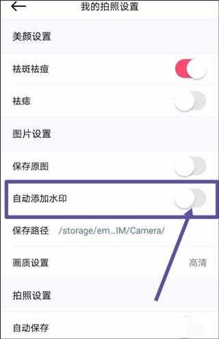 美颜相机 美颜相机