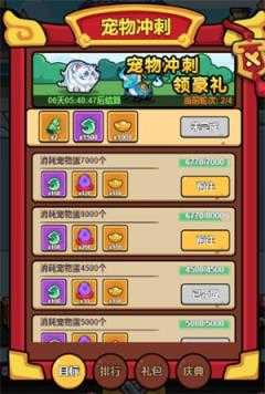疯狂宝贝小游戏 疯狂宝贝小游戏