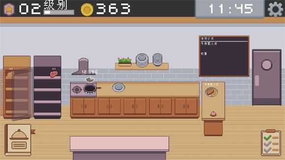 创造厨房 创造厨房