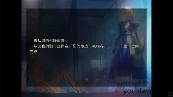 命运之夜 命运之夜