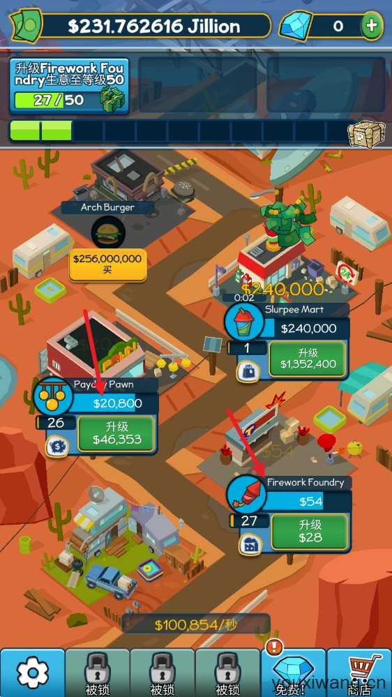 点击暴富 点击暴富