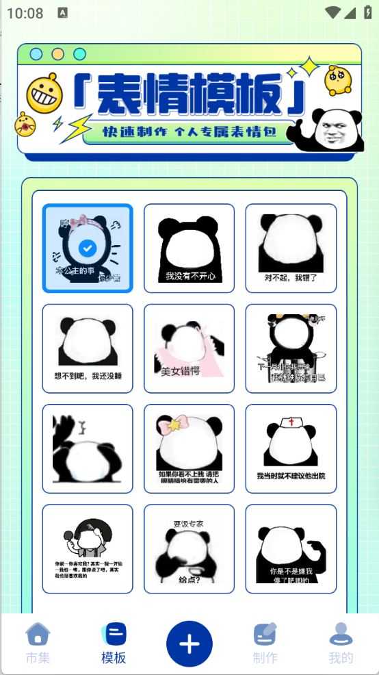 白拿图 白拿图