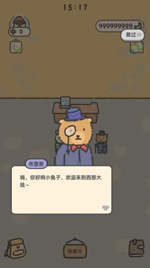 望月屋国际版