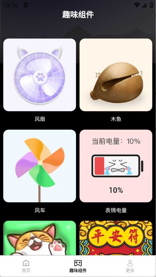 亿点点壁纸 亿点点壁纸