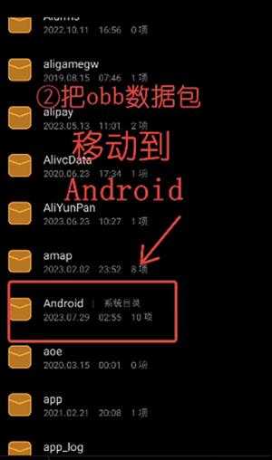 winlator模拟器 winlator模拟器