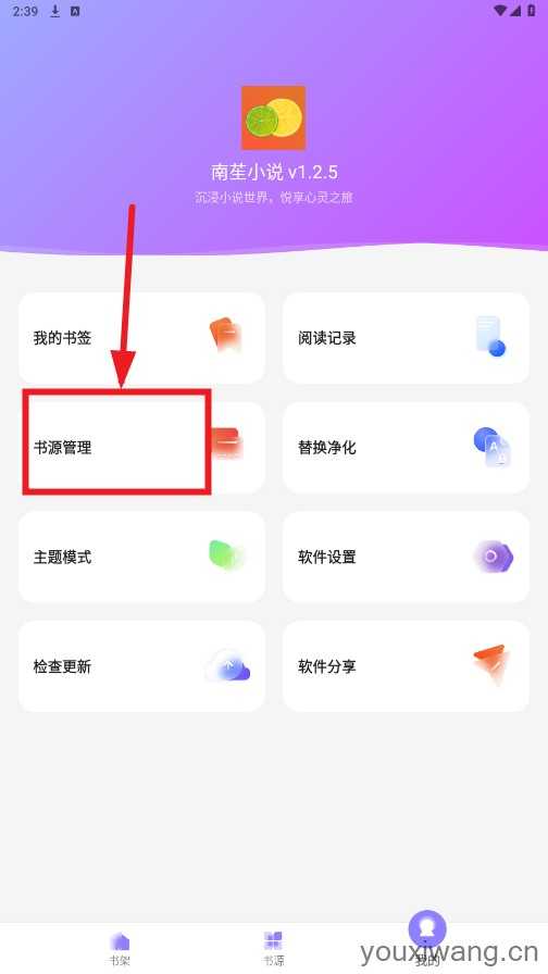 南苼小说 南苼小说