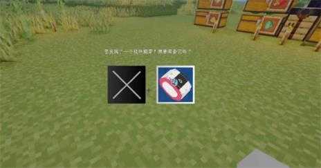我的世界神奇宝贝 我的世界神奇宝贝