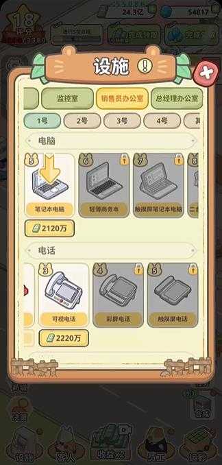 动物钱庄 动物钱庄