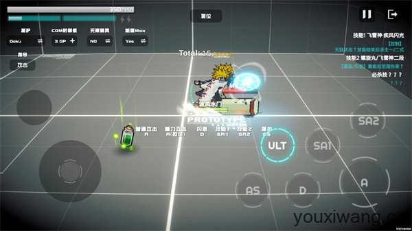 超战记最新版 超战记最新版