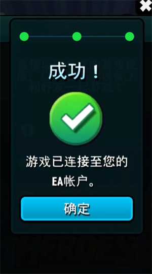 植物大战僵尸英雄 植物大战僵尸英雄