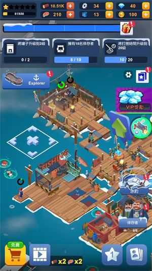 末日生存大亨 末日生存大亨