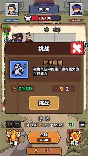 幸运武侠 幸运武侠