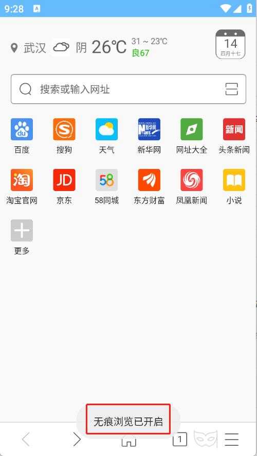 w浏览器 w浏览器