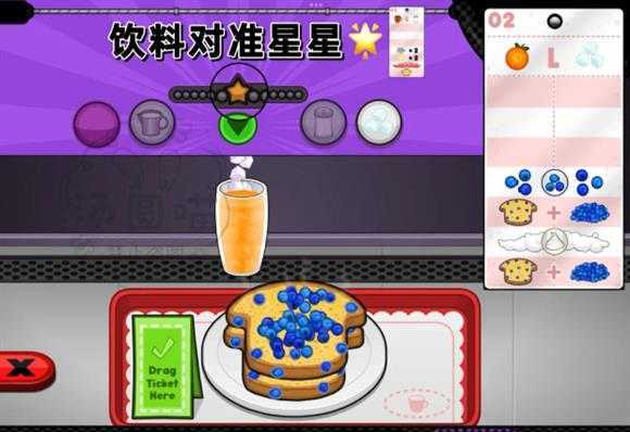 老爹煎饼店 老爹煎饼店