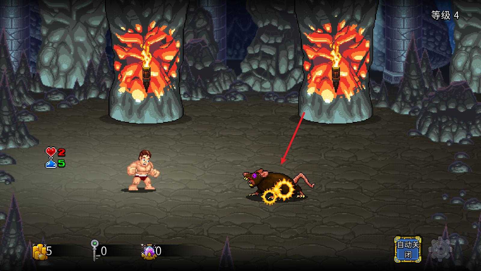 苏打地牢2 苏打地牢2