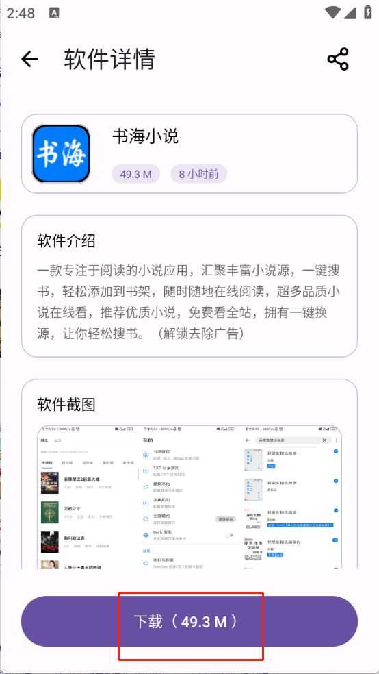 XA软件库 XA软件库