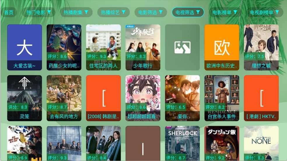 OK芸影视 OK芸影视