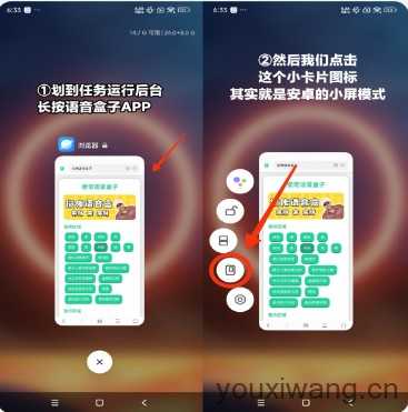 鸟儿摇语音盒 鸟儿摇语音盒