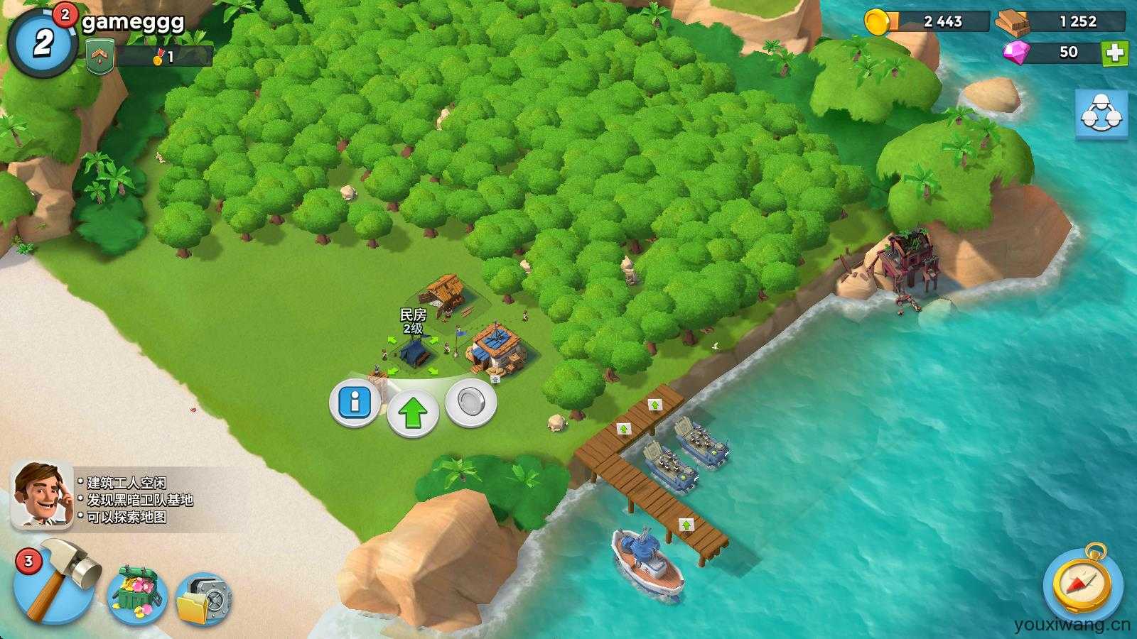 海岛奇兵国际服最新版本