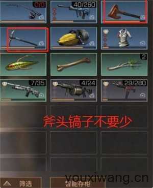 明日之后 明日之后