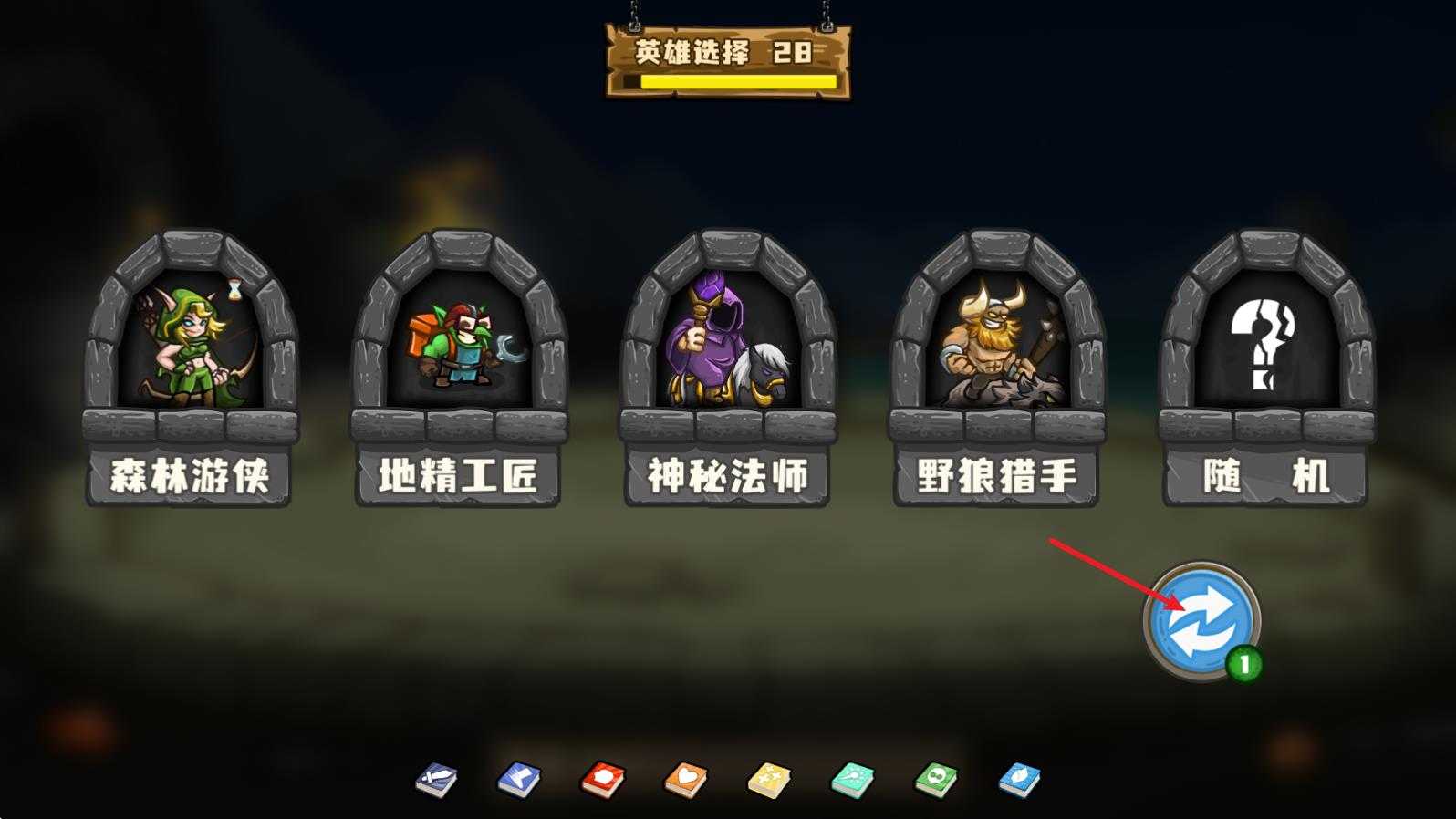 选技大乱斗 选技大乱斗