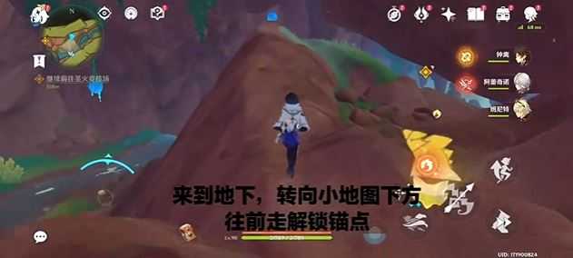 Genshin Impact Genshin Impact