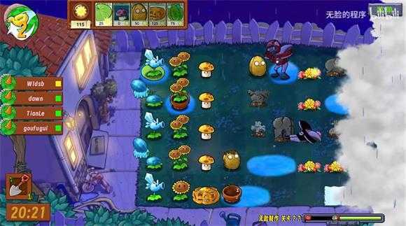 PvZ生态版 PvZ生态版