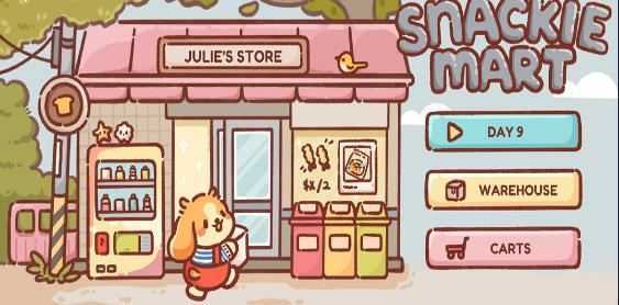 零食超市 零食超市