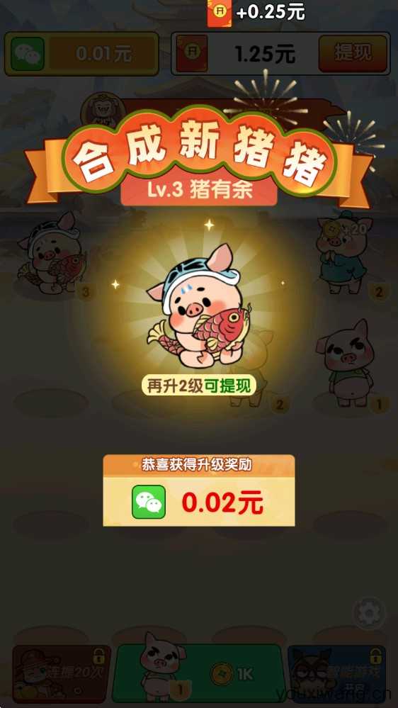 福运猪猪 福运猪猪