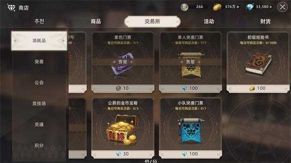 失落之剑韩服 失落之剑韩服