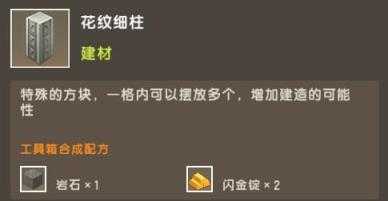 迷你世界雨林版本 迷你世界雨林版本