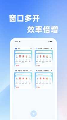 Velo浏览器 Velo浏览器