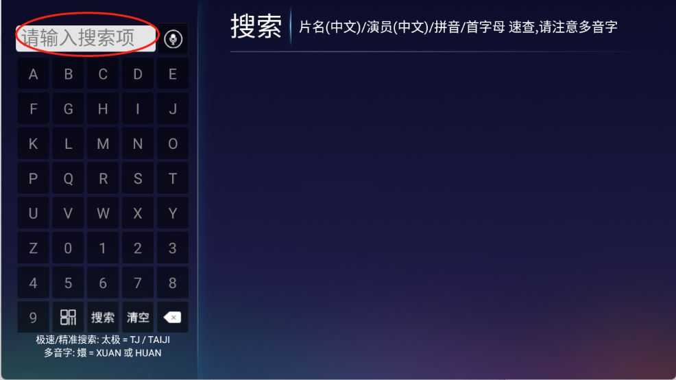 超酷4K 超酷4K