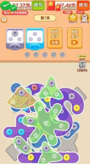 抓了个猪 抓了个猪