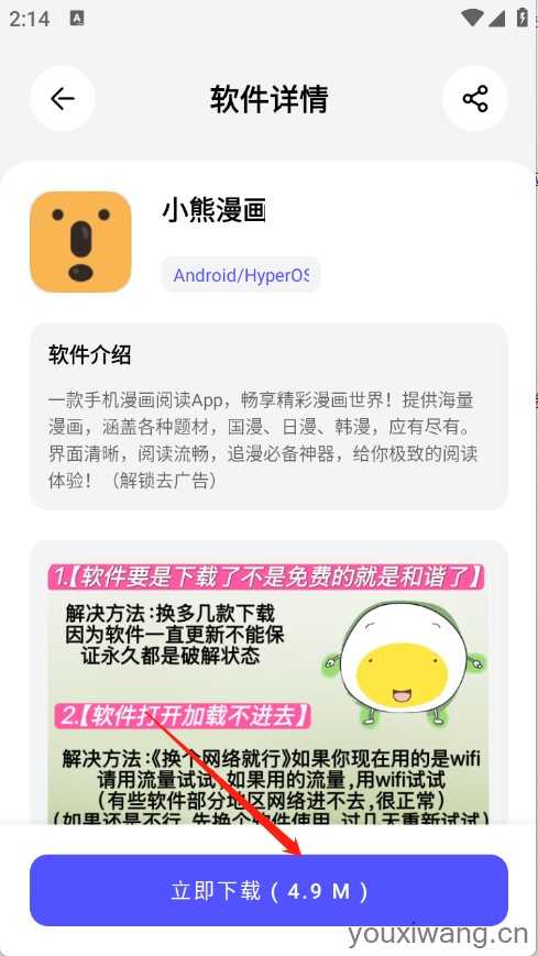 蛋蛋分享库 蛋蛋分享库