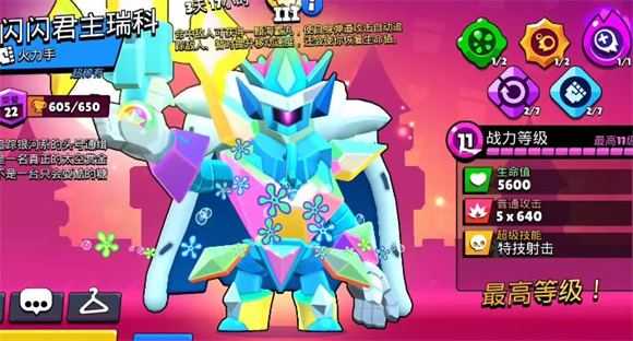 brawl stars brawl stars