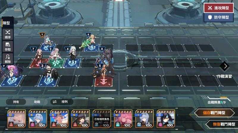 苍雾残响日服 苍雾残响日服