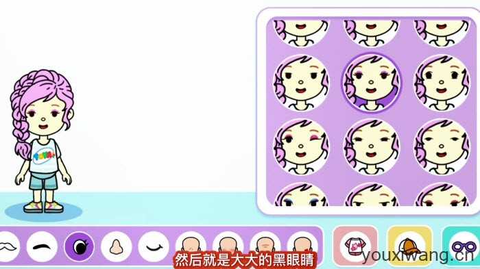 尤雅世界 尤雅世界